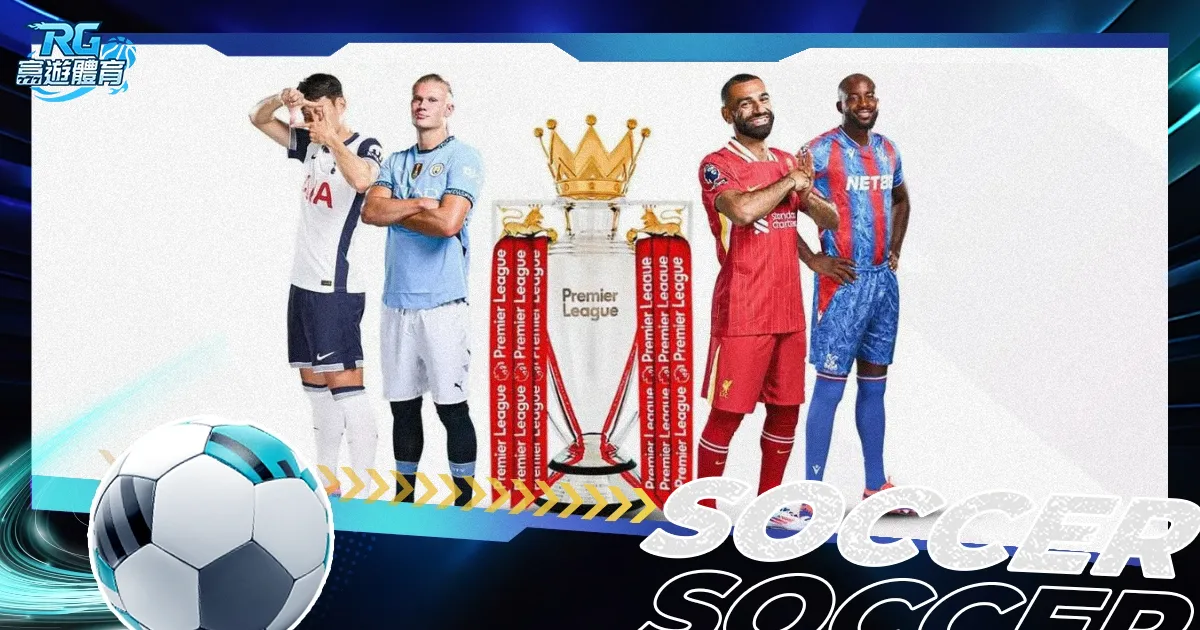 世界田联主,席赞扬中国,亚冬会组织,香港赛马,赛程安排,赛果查询,马匹资料,赛事资讯