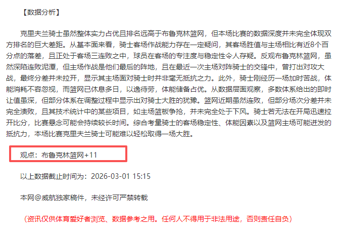 王艺迪,郑怡静,仁川女子单,香港赛马,赛程安排,赛果查询,马匹资料,赛事资讯