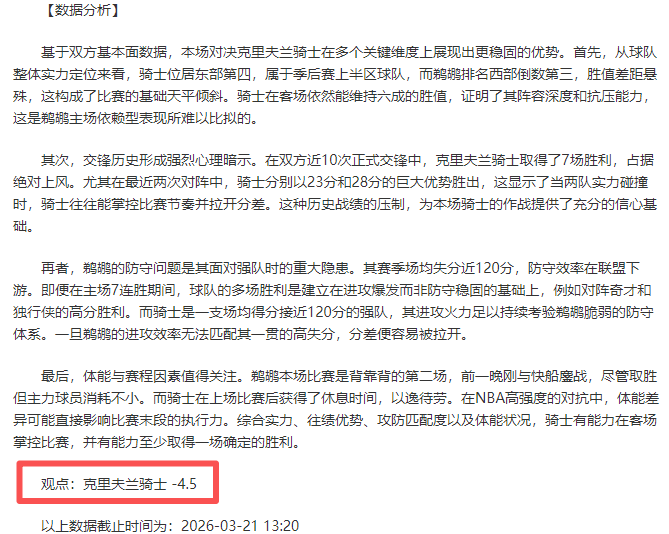 萨内替补进,乌尔比希助,柏林联逼平,香港赛马,赛程安排,赛果查询,马匹资料,赛事资讯