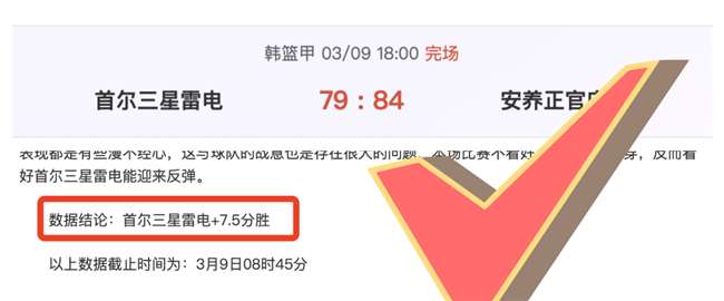 八大顶级球,队剖析,湖人屡现失,香港赛马,赛程安排,赛果查询,马匹资料,赛事资讯