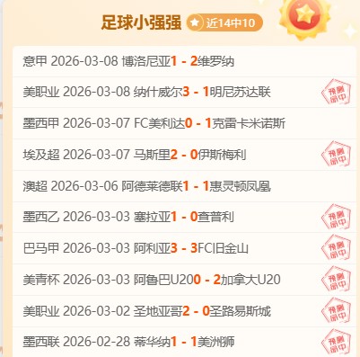 洛夫顿受伤,退赛,上海男篮遭,香港赛马,赛程安排,赛果查询,马匹资料,赛事资讯