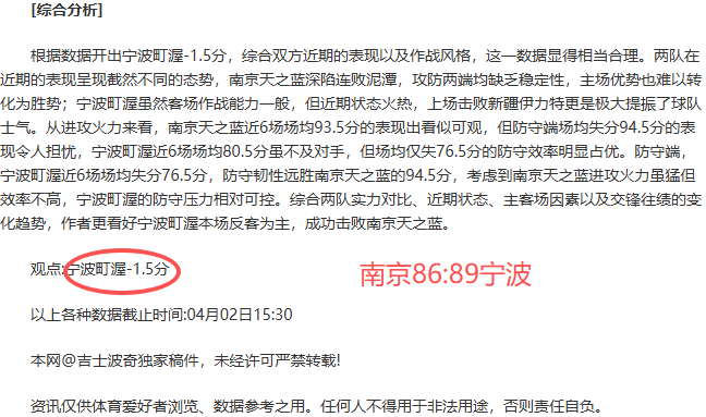 賽季英超賽,程正式公布,香港赛马,香港赛马,赛程安排,赛果查询,马匹资料,赛事资讯