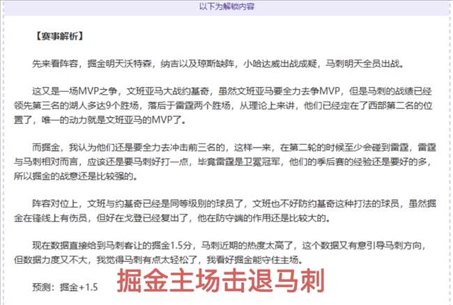 金廷遭遇伤,病寻求保级,措施,香港赛马,赛程安排,赛果查询,马匹资料,赛事资讯