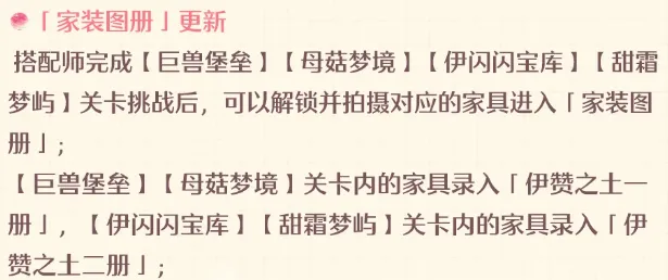 拜仁主场有,望成巴黎噩,关键数据预,香港赛马,赛程安排,赛果查询,马匹资料,赛事资讯