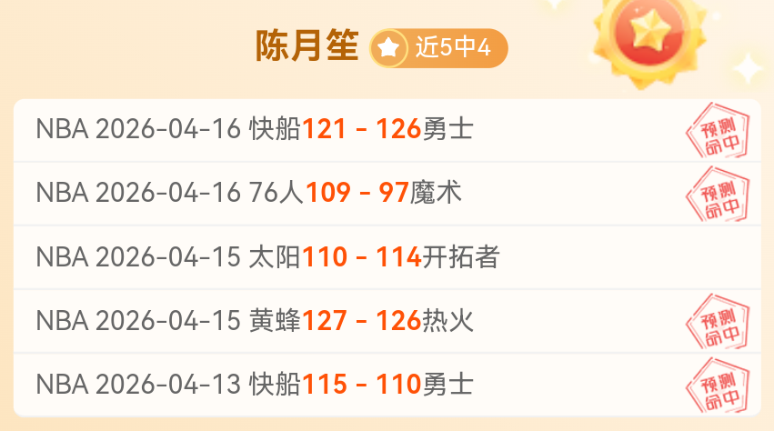 大乐透期号,专家推荐,石家桩主场,香港赛马,赛程安排,赛果查询,马匹资料,赛事资讯