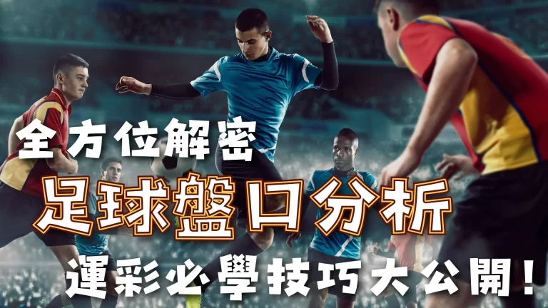 费助攻达,英超助攻榜,专家预测亨,香港赛马,赛程安排,赛果查询,马匹资料,赛事资讯