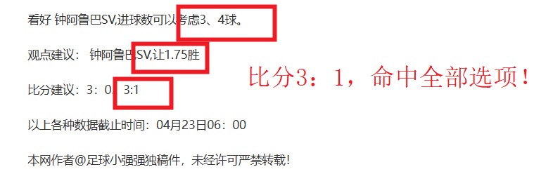 大乐透期号,专家质合分,析推荐,香港赛马,赛程安排,赛果查询,马匹资料,赛事资讯