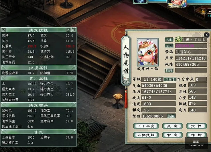香港赛马,赛程安排,赛果查询,香港赛马,赛程安排,赛果查询,马匹资料,赛事资讯