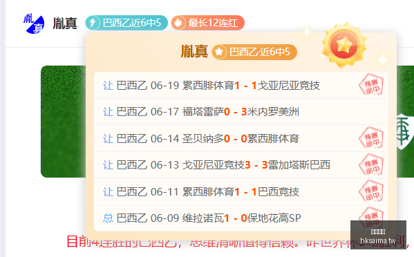 篮球盛宴澳,中女联赛事,不容错过,香港赛马,赛程安排,赛果查询,马匹资料,赛事资讯