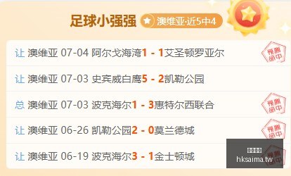 香港赛马,赛程安排,赛果查询,香港赛马,赛程安排,赛果查询,马匹资料,赛事资讯