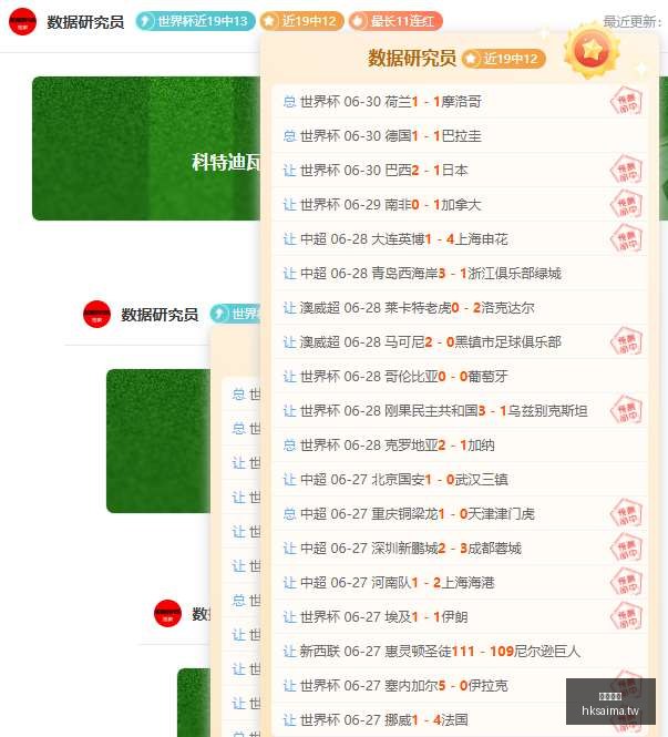 香港赛马,赛程安排,赛果查询,香港赛马,赛程安排,赛果查询,马匹资料,赛事资讯