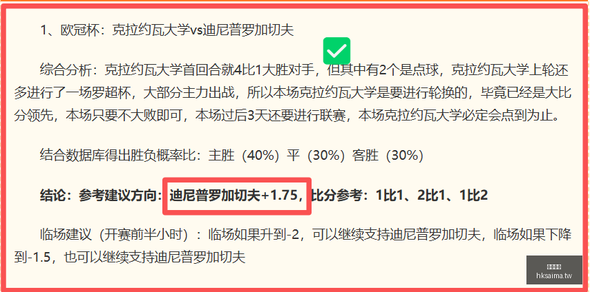 香港赛马,赛程安排,赛果查询,香港赛马,赛程安排,赛果查询,马匹资料,赛事资讯