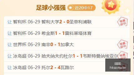 香港赛马,赛程安排,赛果查询,香港赛马,赛程安排,赛果查询,马匹资料,赛事资讯