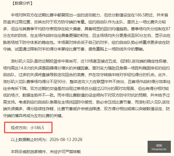 香港赛马,赛程安排,赛果查询,香港赛马,赛程安排,赛果查询,马匹资料,赛事资讯