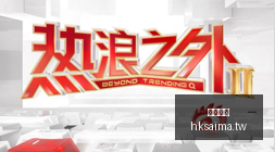 奥运足球夺,冠预测,男足法国稳,香港赛马,赛程安排,赛果查询,马匹资料,赛事资讯