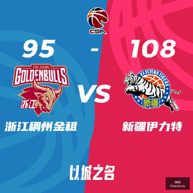 杨舒予,次助攻背后,的队友默契,香港赛马,赛程安排,赛果查询,马匹资料,赛事资讯