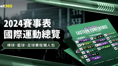 “冰球赛开场美国加拿大发生三起冲突，央视新闻客户端视频全程记录”