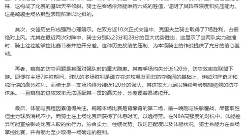萨内替补进球，乌尔比希助柏林联逼平拜仁