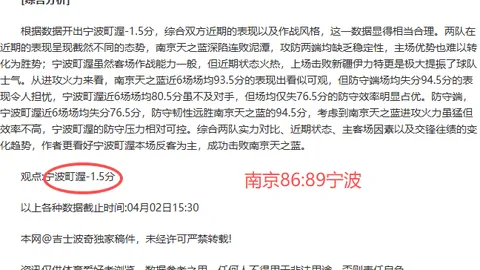 2025賽季英超賽程正式公布