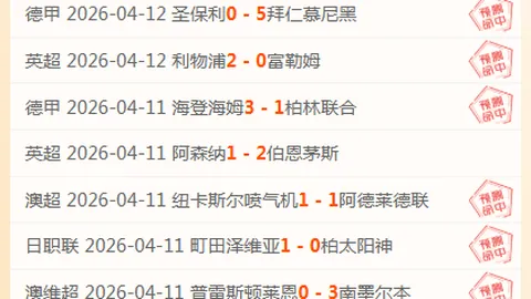 印度超连赢四场，保级关键战数据异常倾斜分析