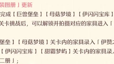 拜仁主场有望成巴黎噩梦，关键数据预示赛事无平局？
