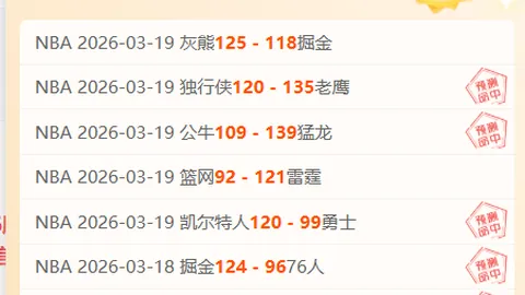 大乐透期号专家推荐：质合分析前区十码及格率近10胜8