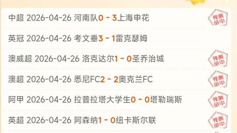 罗德里以微弱劣势位居第二