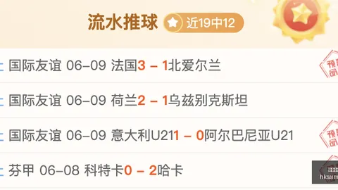 韩国对捷克：历史交锋优势明显，两国足球对决秘籍