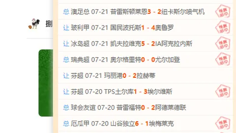 香港赛马，马匹资料， 110933