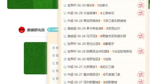 香港赛马 111015