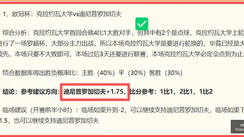 香港赛马 111504 6
