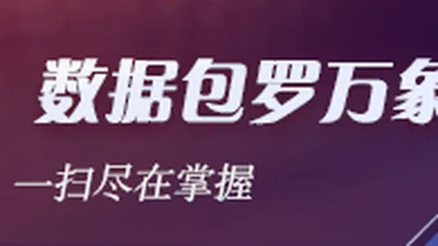 猎鹰重型火箭成功，马匹资料，竖立就位，今晚发射罗曼望远镜